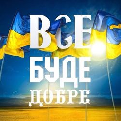 В 2016 году украинцы будут жить лучше