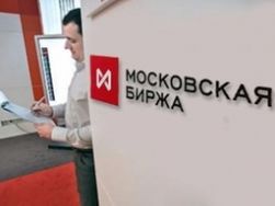 Индекс ММВБ упал на 2,36 % после новостей из Донецка