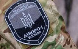 В зоне АТО убит боец «Днепра-1»