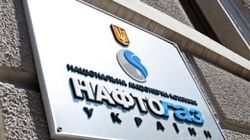 Всемирный банк настойчиво советует Киеву поднять цены на газ для населения