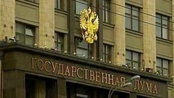 Россия в штыки встретила отмену внеблокового статуса Украины