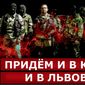 В Беларуси продолжают вербовать наемников для Новороссии