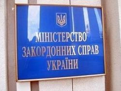 МИД Украины выступает против «аннексии Крыма»