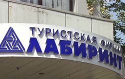  Россияне не могут вылететь в Москву из Бангкока уже семь часов