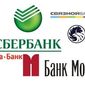 50 популярных банков Москвы октября 2014 г. в Интернете