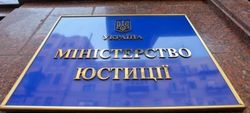 Украина готовит новый иск против России для отправки в ЕСПЧ