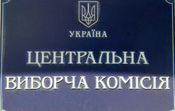 Милиция в упор не видит нарушений на избирательных участках в Чернигове