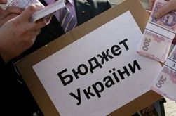 Эксперты критикуют проект госбюджета Украины на 2017 год