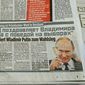 Bild заранее по-русски поздравила Путина с победой