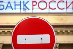 Российские банки по очереди уйдут из Украины 