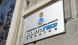  Газпром готов идти на уступки для Украины