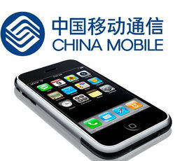 Apple будет реализовывать iPhone посредством China Mobile