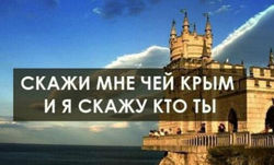 Россия нарушила все мыслимые законы международного права, аннексируя Крым