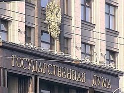 Госдума намерена штрафовать за публичное использование иностранных слов