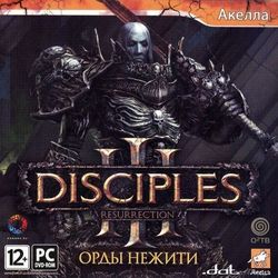 Определены достоинства и недостатки игры для мальчиков "Disciples"