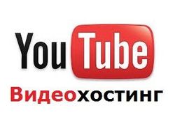 Роскомнадзор может объявить YouTube нарушителем авторских прав