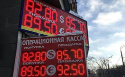 Эксперты назвали еще 3 причины, кроме нефти, опустившие рубль