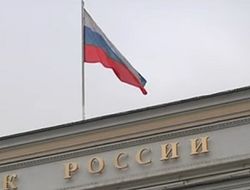 законопроект о запрете слов «Россия» и «РФ»