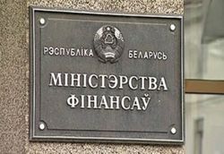  Аналитики о первородном грехе Минфина Беларуси и прогнозах курса рубля 