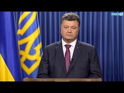 Порошенко: Россия хочет создать «альтернативную Европу» 