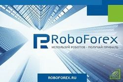 В RoboForex предупредили о возможном всплеске волатильности