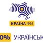 Голландия готова инвестировать в 100% украиноязычное радио 2 млн. евро