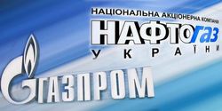 Нафтогаз Украины отказался от предложения Газпрома