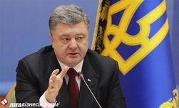 Порошенко дал оценку голосованию за резолюцию Совбеза ООН