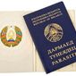 Больше 100 тысяч жителей Минска получили «письма счастья» о тунеядстве