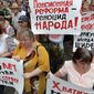 Россияне массово протестуют против реформы