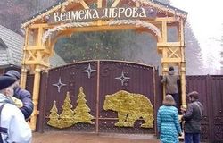 На Закарпатье местные жители взяли под контроль дачу Медведчука