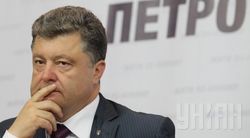 Новый состав СНБО утвержден Порошенко