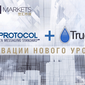 SFX Markets представляет инновационные технологии TrueFX и FIX-торговли