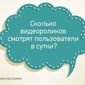 В Одноклассники "добрые админы" объявили результаты викторины