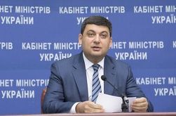 Полгода Гройсмана во главе украинского правительства