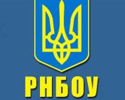 СНБО: на границе с Украиной войска РФ выставляют огневые позиции