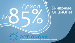 Optionova