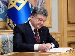 Порошенко утвердил две новые концепции безопасности Украины