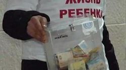 МВД: на Евромайдане обокрали волонтеров, собирающих средства для больных детей 