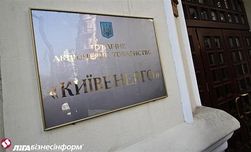 Задолженность киевлян за свет и тепло выросла на 50% - Киевэнерго