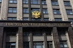 Российские депутаты о падении доверия граждан к власти