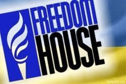 Экстремизма, о котором говорит Москва, в Украине нет – Freedom House