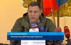 Захарченко грозит захватить весь Донбасс