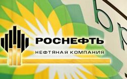 «Роснефть» тайно разместила свои акции 