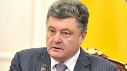 Порошенко уволил зама председателя СБУ