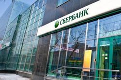 Сбербанк в одностороннем порядке повышает ставки по ипотеке