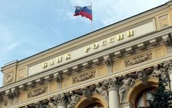 Центробанк РФ пытается остановить спекулятивный рост курса рубля