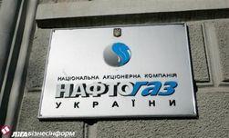 Нафтогаз перечислил Газпрому 15 млн долларов в качестве предоплаты