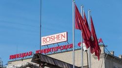 На липецкую фабрику Roshen нашелся покупатель? 