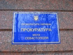 Прокуратура Севастополя заинтересовалась "народным мэром" Чалым 